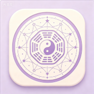 紫微斗数